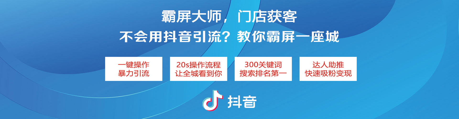 云霄百度广告推广